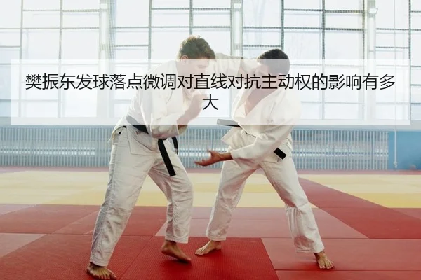fan-zhen-dong-fa-qiu-luo-dian-wei-diao-dui-zhi-xian-dui-kang-zhu-dong-quan-de-ying-xiang-you-duo-da-2-469.jpg